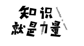 我们读书是应该把书里的内容记住,还是将它转化成为自己的东西,你有什么看法呢 