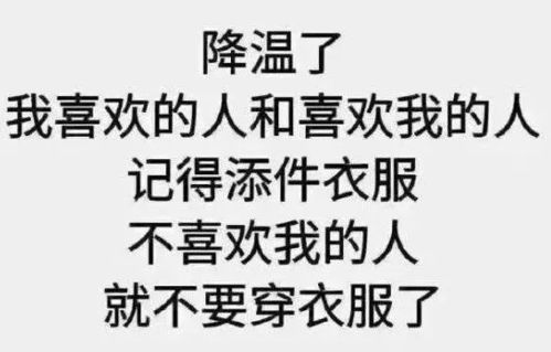 为什么一吹风身上就起红点点 还奇痒无比