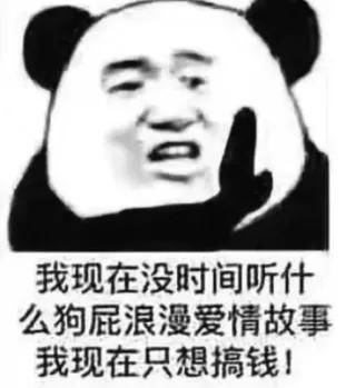 为什么处女座进不了投行