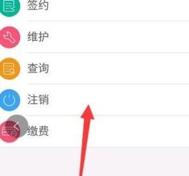 怎么取消农业银行短信提醒，北京银行卡取消短信提醒