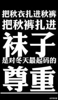 天气降温提醒别人注意保暖的短信(明天天气不好怎么提醒妹子)