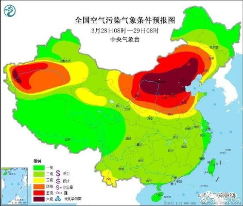 针对当前经常出现的沙尘雾漓天气牛市哪些建议请你说的给有关部门写封建议书