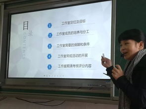 踏实追梦 幸福同行 赖冬美 吴开洪名班主任工作室联动活动暨吴开洪名班主任工作室揭牌仪式在维嘉学校举行