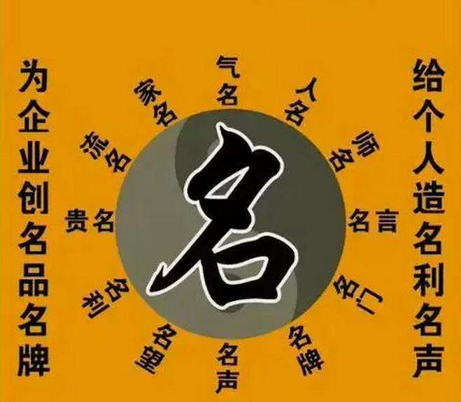 八字论财运极好例子(生辰八字看一生运势,怎样用生辰八字看你一生财运呢 )