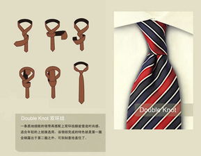 图解十种高大上领带打法,值得收藏