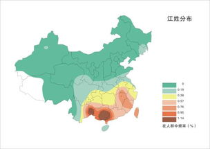 史上最有趣的姓氏分布地图,看看你的根在哪 