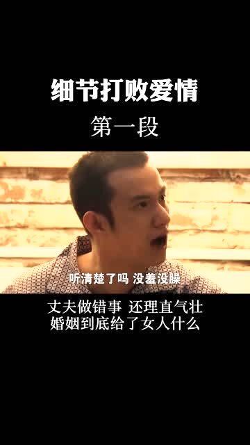 如果你的老公这样,你会怎么做 