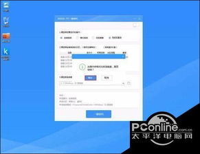 win10自动安装木马