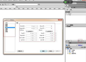 DW CS6里面没有表格边框颜色设置怎么回事 