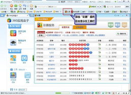 澳门网上投注网址注册-探索简易注册与安全投注之间的平衡