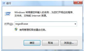 win10安装盗版广联出现系统资源不足