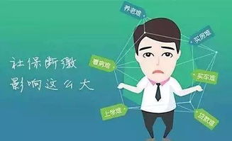 学术不端会影响注会吗 有学术不端的嫌疑可以补交吗？