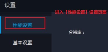 雷电模拟器如何支持刺激战场2k画质分辨率和极致帧率 60帧 