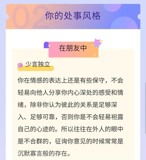 怎样才能找到真爱 心理学家有科学 可靠的办法 灵魂契合度测试