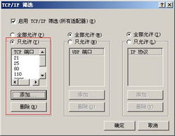 美国服务器安全管理的小技巧有哪些