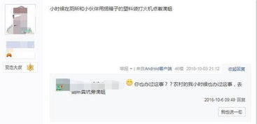 进来说一件你偷偷做过真实的变态事情,网友 冠军非第一个莫属