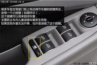 【开了5年车都不知道汽车内还有这功能!_运城中冀华瑞新闻资讯】-汽车之家