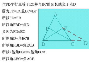 对角线相等且对角线平分所对的角的四边形是等腰梯形吗 