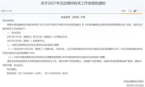 我投资了30000元其中百分之十的风险保证金我想中途退出的话能拿回多少钱？