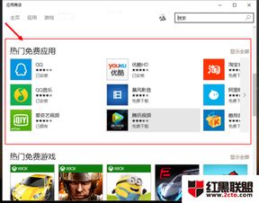 win10商店的软件安装在哪