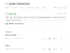 为什么答题总是审核不通过