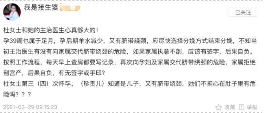 杜新枝 爸爸的名字写错,我有2个住院号,床位号一会15一会16