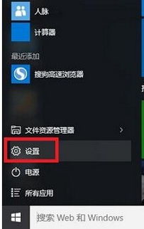 win10ie设置备份