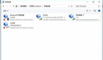 win10如何打开ad