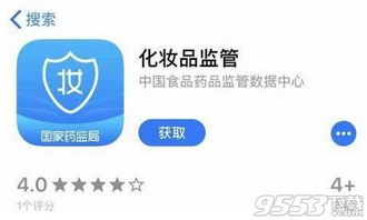 为什么我们科室里的女人个个都在用抹茶app买化妆品 ，真有那么好吗？