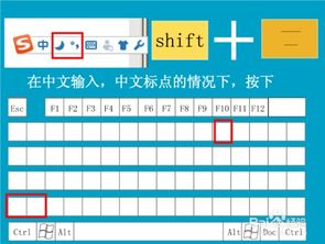 WPS Office 2013个人版 添加横线