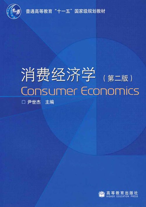 金融学适合不富裕的家庭吗(金融适合穷人去学吗)