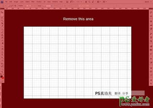 PS文字特效教程 设计漂亮的小花纹装饰效果的立体字 6 