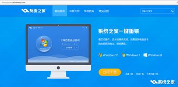 重装系统win10怎么没有激活