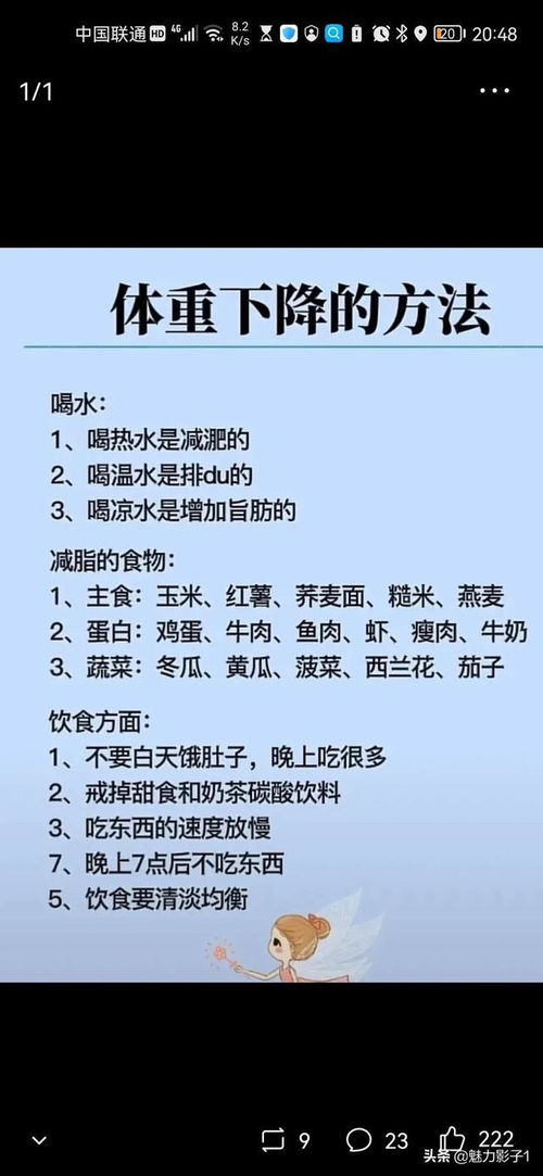 冷知识技巧(冷知识合集)