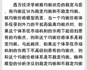 经济学中的收敛是什么意思啊，如何理解