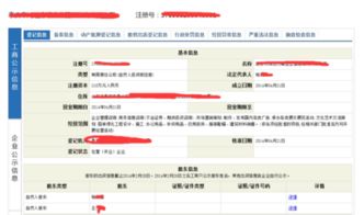 有限责任公司注册资金200万，没写认缴出资额，4个股东各占25%的股权，