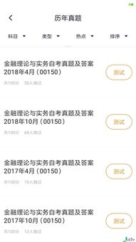 工商管理自考广州报名,2023年10月广东自考需要哪些条件 新生报考流程？