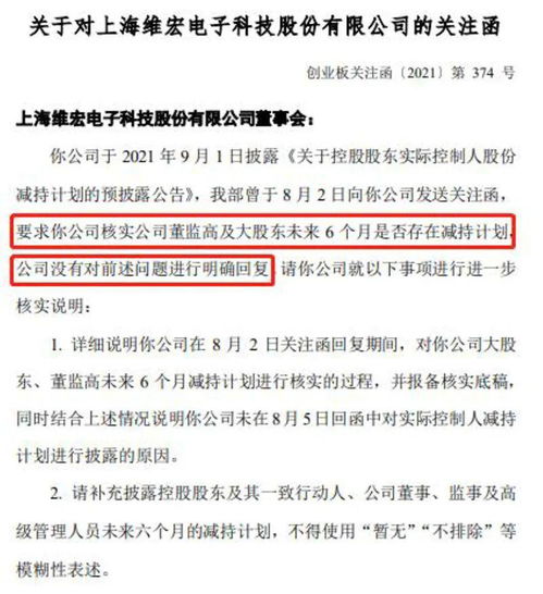 我国目前沪深交易所买卖的是记名股票还是不记名股票