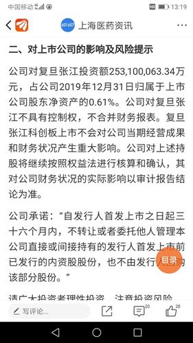 怎么举报虚假信息？？很急！