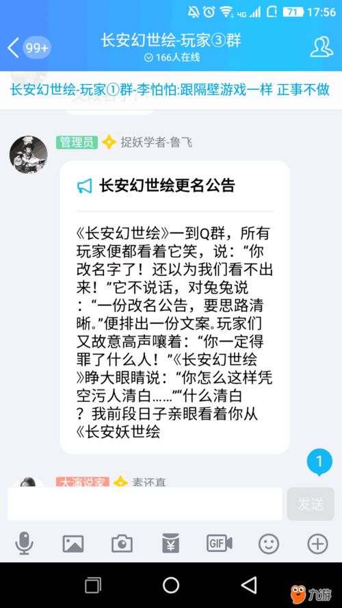 对于游戏名字,你更喜欢哪一个