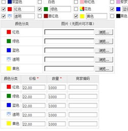 为什么淘宝中修改物品的价格后点确认会显示此信息 改不了价呀 