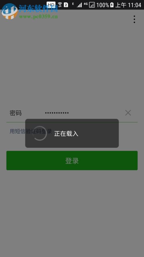 微信有时候会出现未知错误 怎么解决呢 (微信消息提醒错误怎么回事)