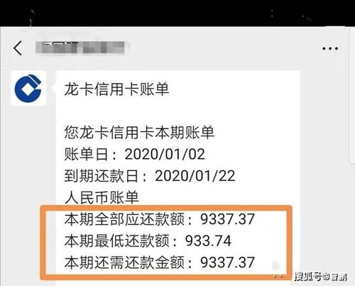 信用卡无力偿还,每个月只还最低还款额度,这样可以吗