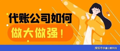 公司想做大做强，兄弟团结，公司取什么名字比较好呢