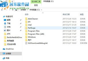 win10磁盘显示raw如何更改