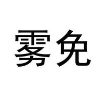 长春百克生物科技股份公司怎么样？