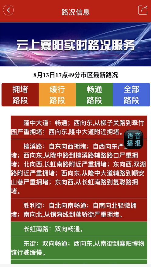 求婚提示还没点卡到了、不见了怎么办