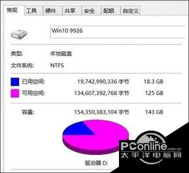 win10开机如何从驱动器恢复