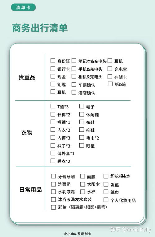 利用知识卡片来学习是怎样一种体验 