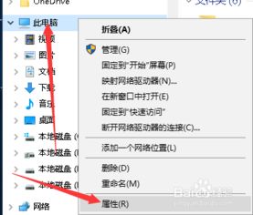 win10如何进管理策